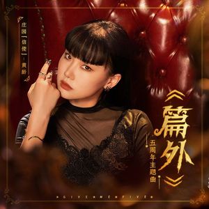 小红帽用蘑菇自慰H文
