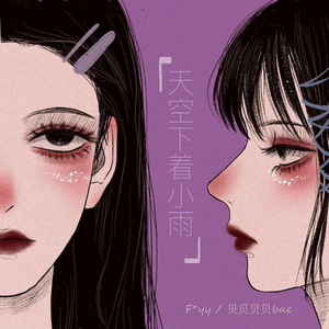 小红帽用蘑菇自慰H文
