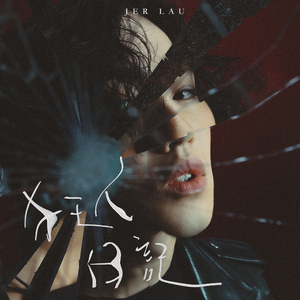 小红帽用蘑菇自慰H文
